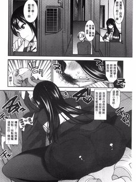 [いちこ] あまくちとろけずむ_061