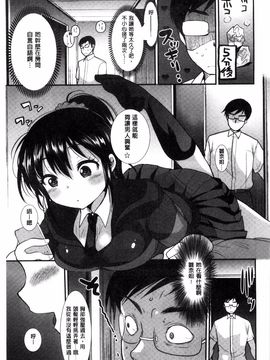 [いちこ] あまくちとろけずむ_096