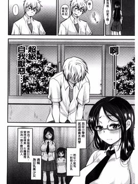[いちこ] あまくちとろけずむ_129