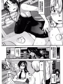 [いちこ] あまくちとろけずむ_130
