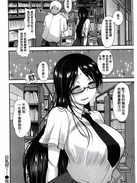 [いちこ] あまくちとろけずむ_141
