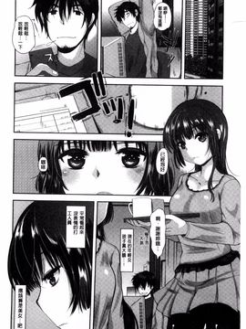 [いちこ] あまくちとろけずむ_159