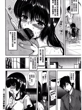 [いちこ] あまくちとろけずむ_173