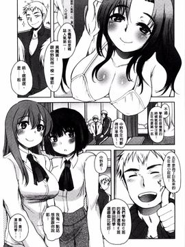 [いちこ] あまくちとろけずむ_174