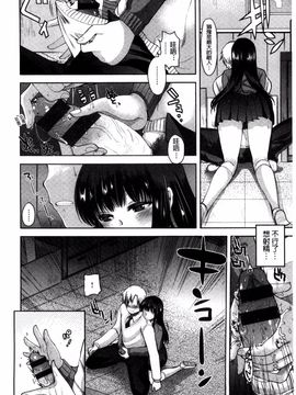 [いちこ] あまくちとろけずむ_195