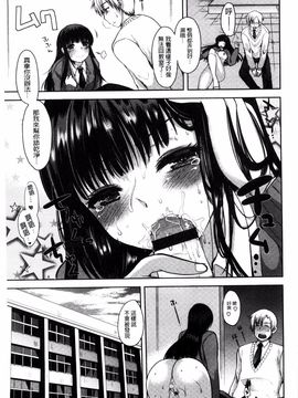 [いちこ] あまくちとろけずむ_206