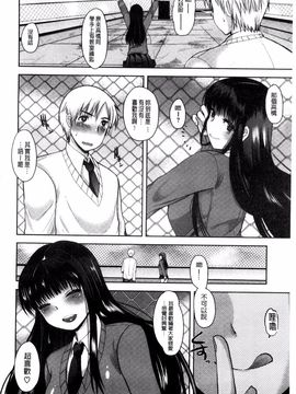 [いちこ] あまくちとろけずむ_207