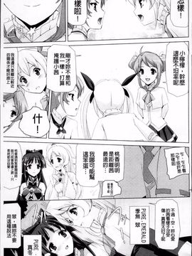 [助三郎] 美少女魔法戦士ピュアメイツ_016