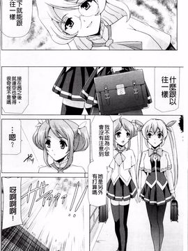 [助三郎] 美少女魔法戦士ピュアメイツ_065