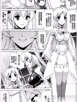 [助三郎] 美少女魔法戦士ピュアメイツ_072