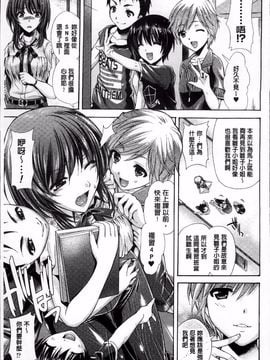 [アンソロジー] エロガキたちに犯されたヒロインたち_024