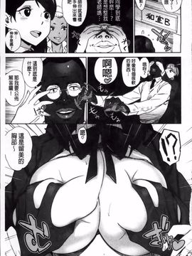 [ボボボ] むっちりすけべ_049