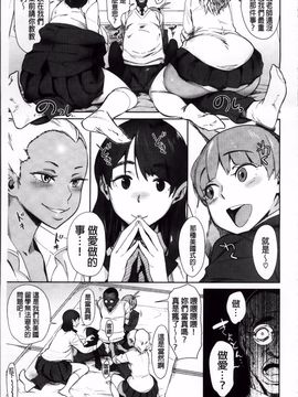 [ボボボ] むっちりすけべ_051