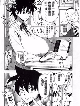 [ボボボ] むっちりすけべ_096