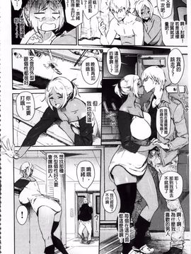 [ボボボ] むっちりすけべ_122