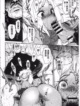 [ボボボ] むっちりすけべ_128