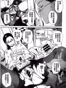 [ボボボ] むっちりすけべ_151