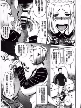 [ボボボ] むっちりすけべ_163