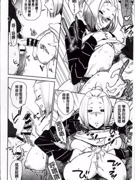 [ボボボ] むっちりすけべ_168