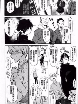 [ボボボ] むっちりすけべ_180