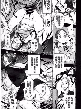 [ボボボ] むっちりすけべ_205