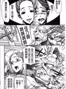 [ボボボ] むっちりすけべ_208