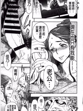 [ボボボ] むっちりすけべ_211