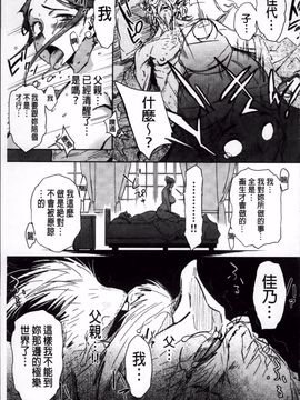 [ボボボ] むっちりすけべ_217