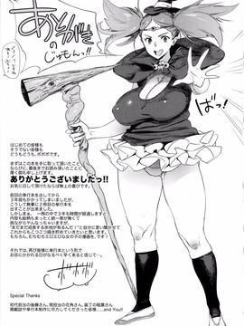 [ボボボ] むっちりすけべ_225