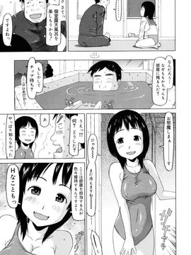 [EB110SS] 私のスッペシャル_023