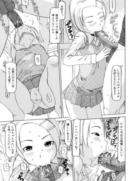 [EB110SS] 私のスッペシャル_039