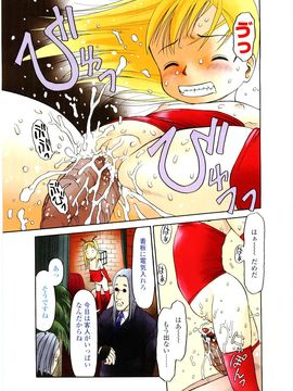 [EB110SS] HAND LOCK_006