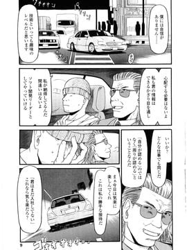 [EB110SS] HAND LOCK_008