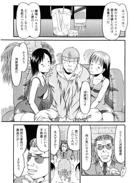 [EB110SS] HAND LOCK_010
