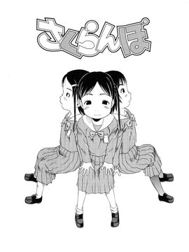 [EB110SS] HAND LOCK_022