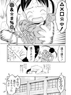 [EB110SS] HAND LOCK_024