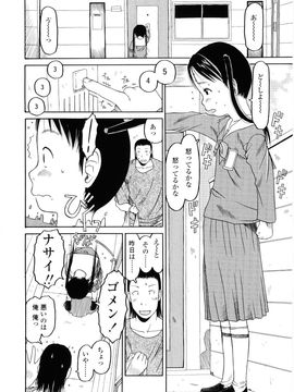 [EB110SS] HAND LOCK_027