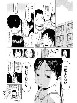[EB110SS] HAND LOCK_037