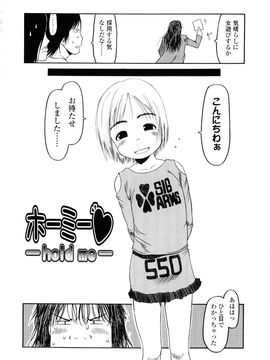 [EB110SS] HAND LOCK_039
