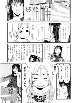 [EB110SS] HAND LOCK_040