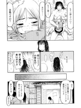 [EB110SS] HAND LOCK_052