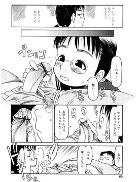 [EB110SS] HAND LOCK_059