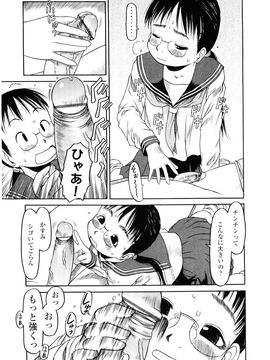 [EB110SS] HAND LOCK_062
