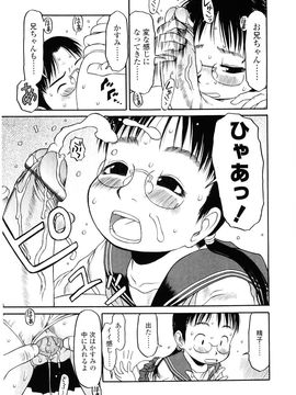 [EB110SS] HAND LOCK_066
