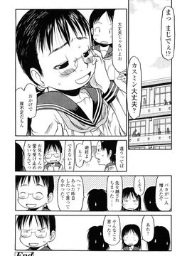 [EB110SS] HAND LOCK_073