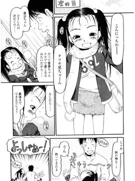[EB110SS] HAND LOCK_080