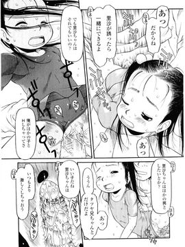 [EB110SS] HAND LOCK_086