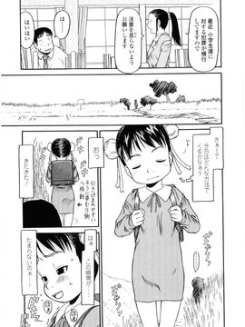 [EB110SS] HAND LOCK_094