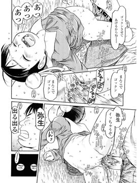 [EB110SS] HAND LOCK_103