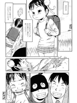 [EB110SS] HAND LOCK_105